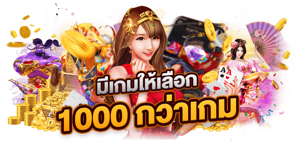 MAXLEVEL77 เล่นง่าย